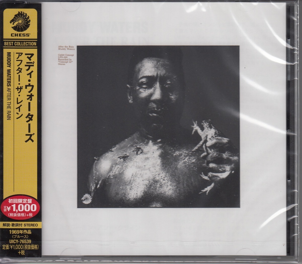 【CD】マディ・ウォーターズ MUDDY WATERS/アフター・ザ・レイン【新品:送料100円】拍卖