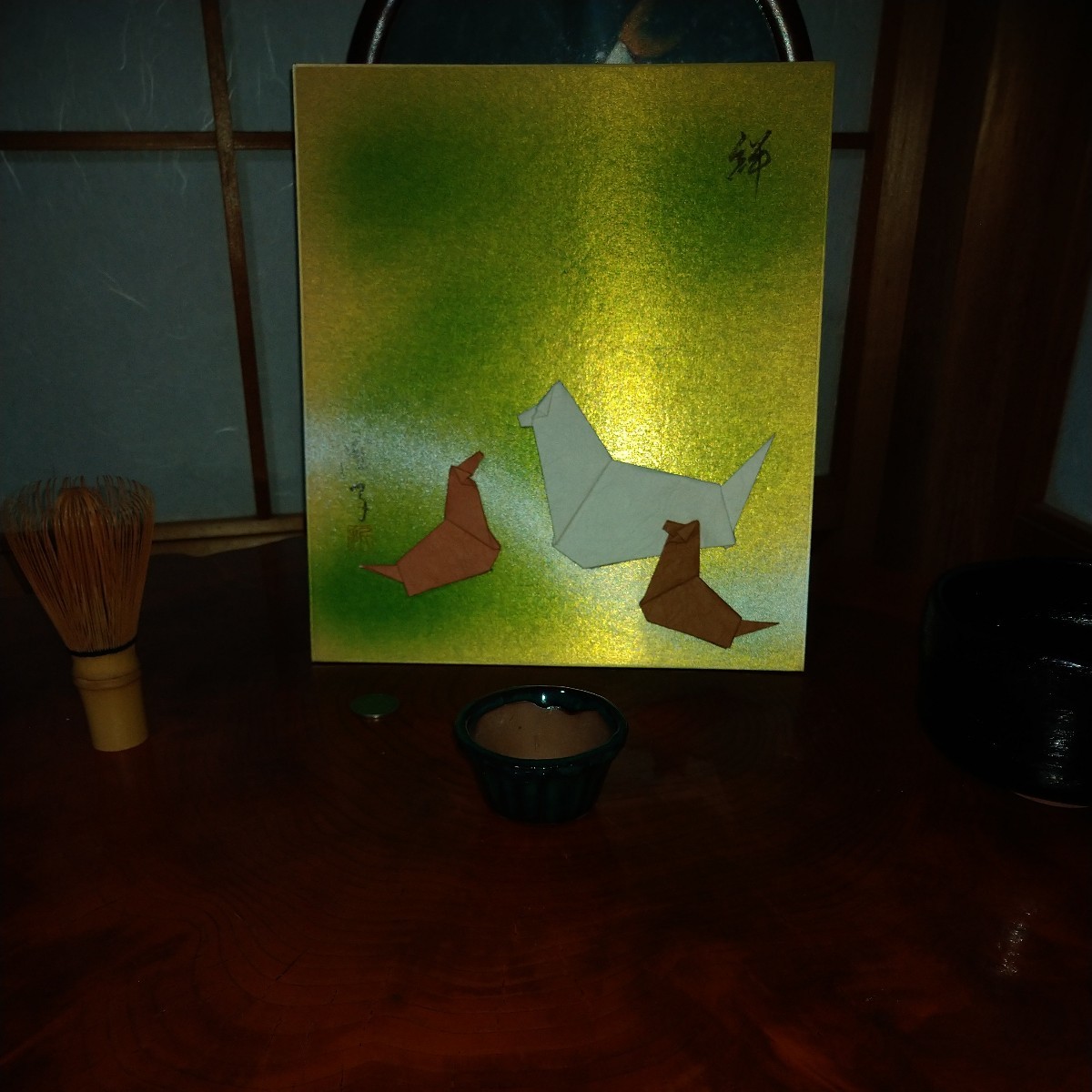 色紙 2 盆栽の背景にも【断捨離】拍卖