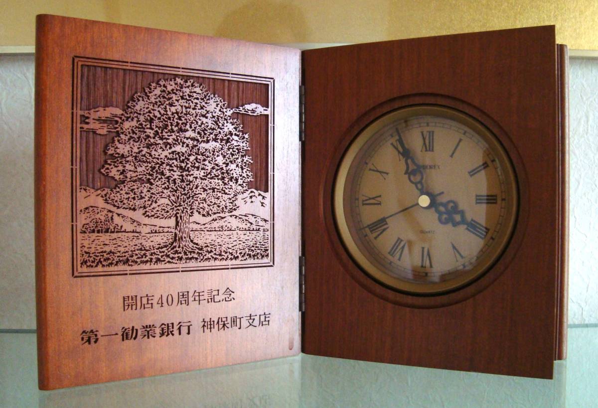 第一勧業銀行 神保町支店 40周年記念 ブック型 置時計 時計作動しています アンティーク ノベルティ レア品拍卖