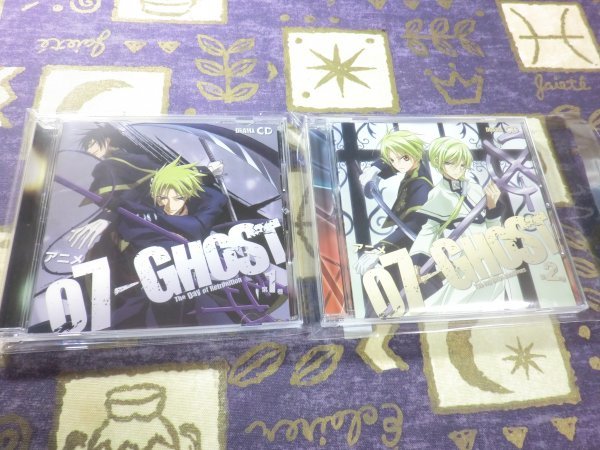 ★☆★ケース新品★07-GHOST ドラマCD 第1巻 第2巻 セット 宮田幸季 斎賀みつき 諏訪部順一 斎藤千和 千葉進歩★☆★拍卖