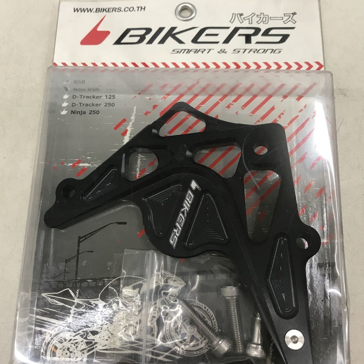 2-13344☆バイカーズ スプロケットカバー K9 60サイズ拍卖