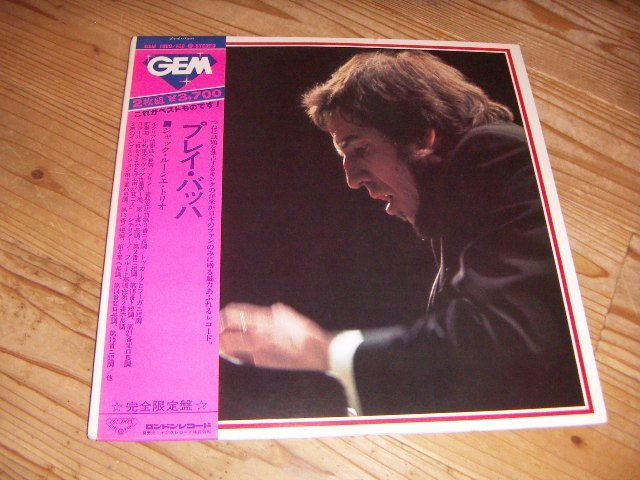 LP:プレイ・バッハ ジャック・ルーシエ・トリオ:帯付:2枚組ベスト拍卖
