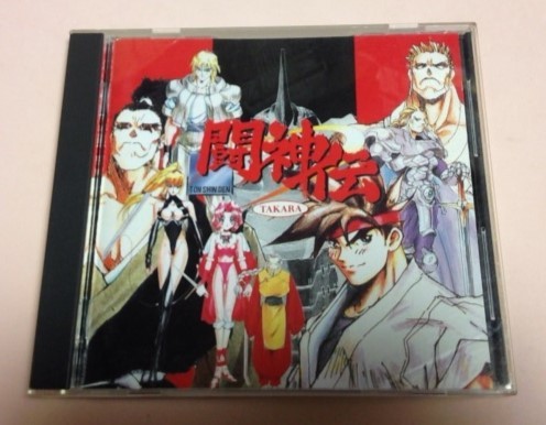 闘神伝 リテイク&リミックス/ヴォイスコレクション,留守番電話等拍卖