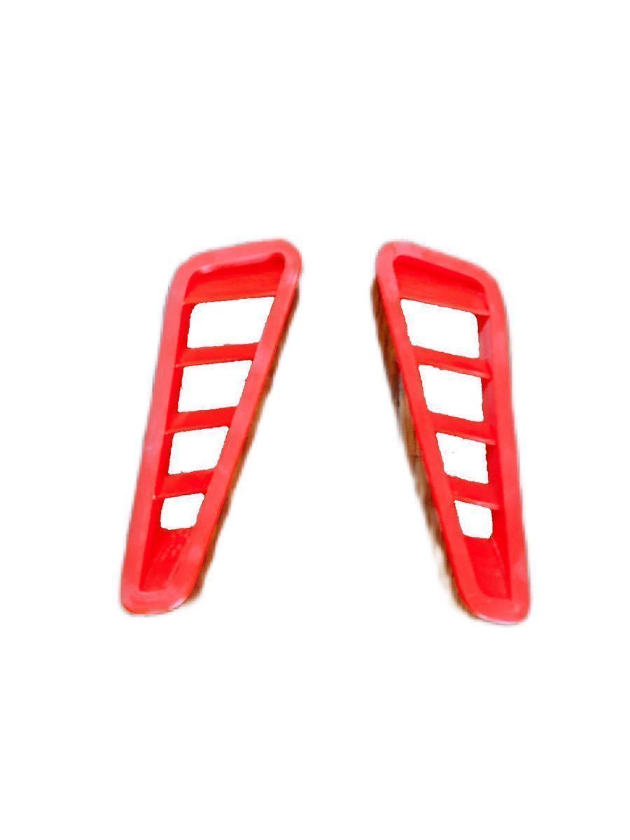 カラーサイドデフロスター S13 シルビア 180SX デフロスターグリル拍卖