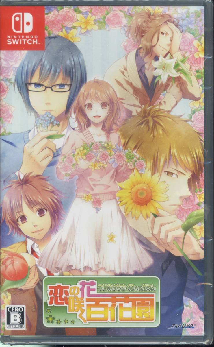 Switch※未開封品※◆恋の花咲く百花園 ~ TAKUYO ■3点より送料無料有り■/52.36拍卖