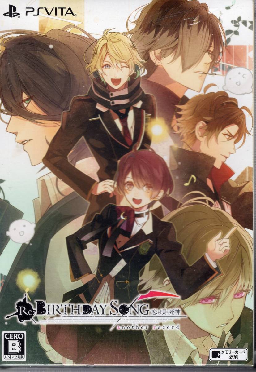 PSVita※未開封品※◆リ・バースデーソング Re:BIRTHDAY SONG~恋を唄う死神~another record 初回限定版~HoneyBee ■同梱不可■/65.6拍卖