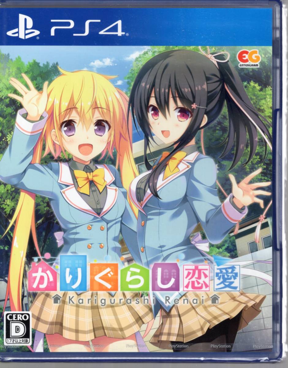 PS4※未開封品※◆かりぐらし恋愛 ~ エンターグラム ■3点より送料無料有り■/43.8拍卖