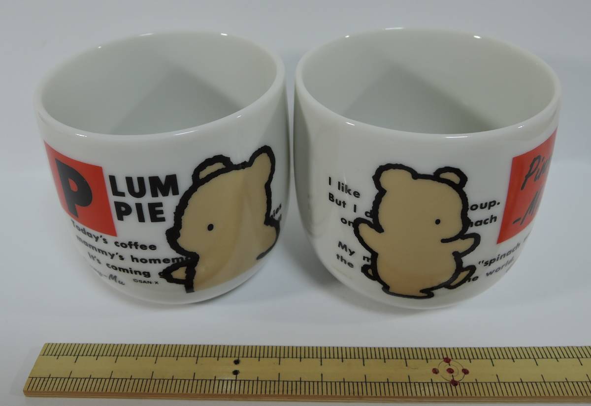 04H■PINNY-MU ピニームー ペア湯飲み■サンエックス 未使用                      拍卖