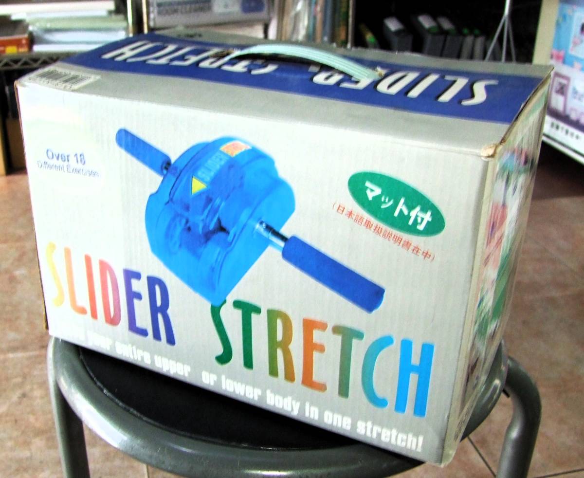 /★slider stretch拍卖