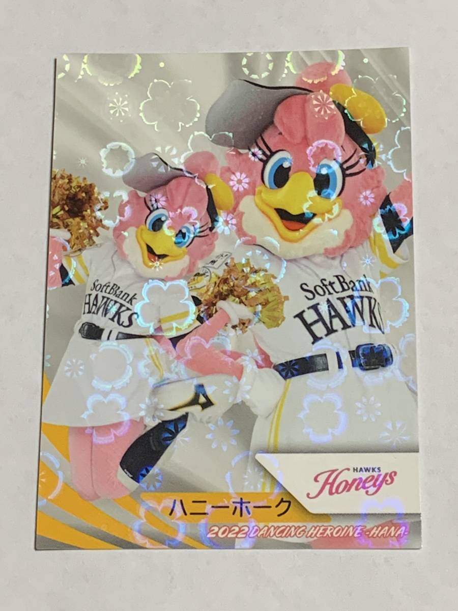 ハニーホーク 2022 BBM チアリーダー 華 ホロPPパラレル ホロパラレル ソフトバンク Honeys 即決拍卖