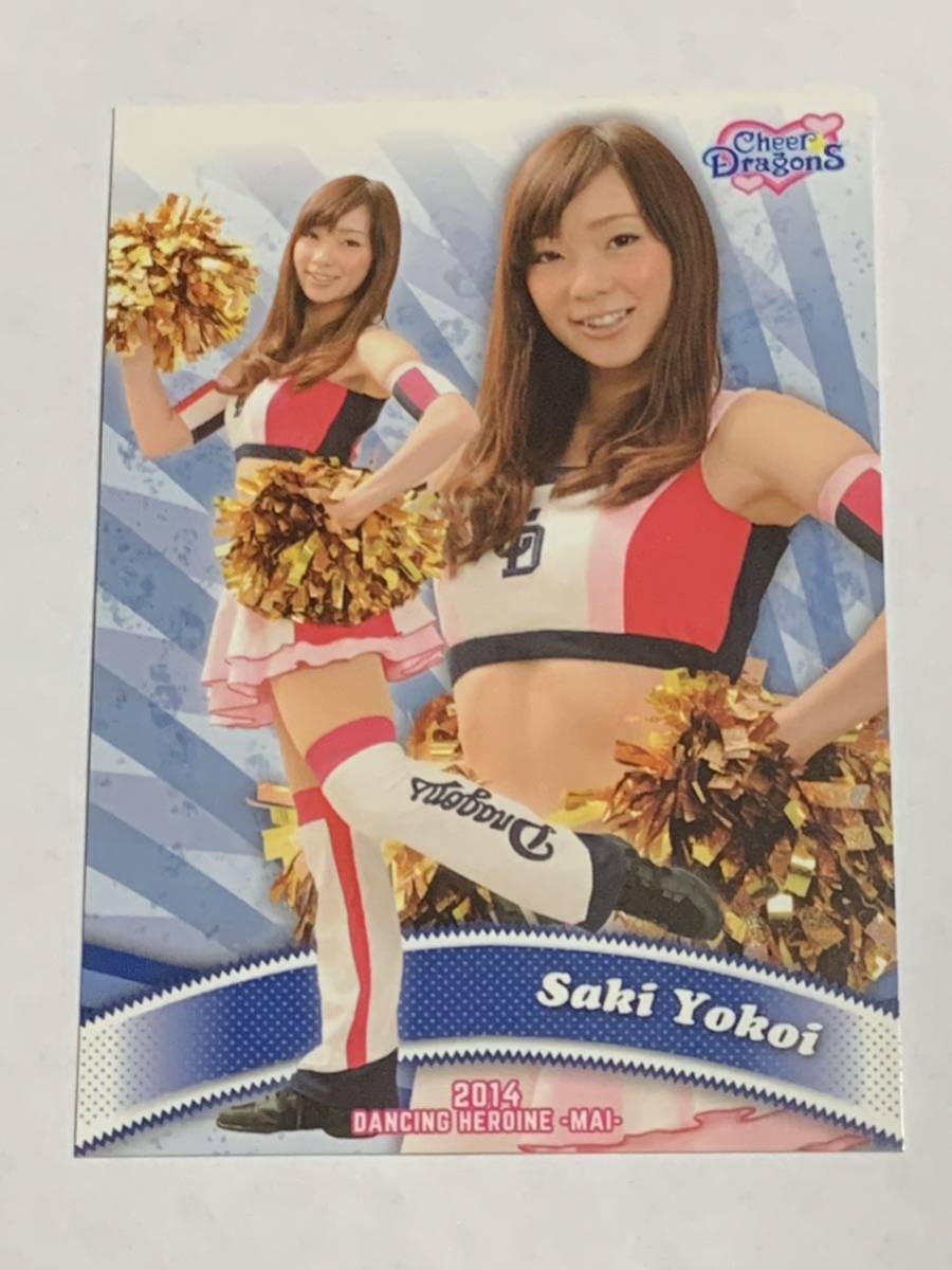 横井佐季 2014 BBM チアリーダー 舞 #71 中日 チアドラゴンズ 即決拍卖