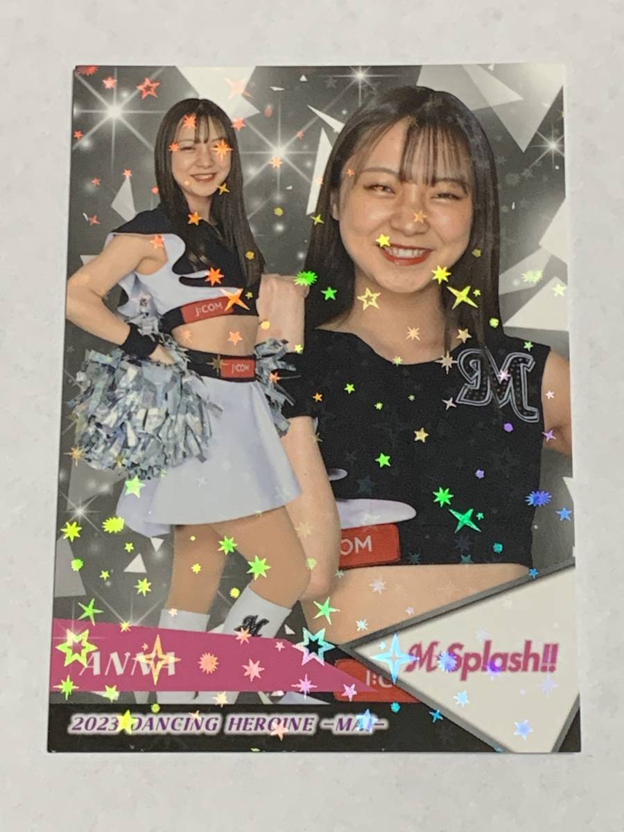 ANNA 杏菜 2023 BBM チアリーダー 舞 ホロPPパラレル ホロパラレル ロッテ M☆Splash!!拍卖