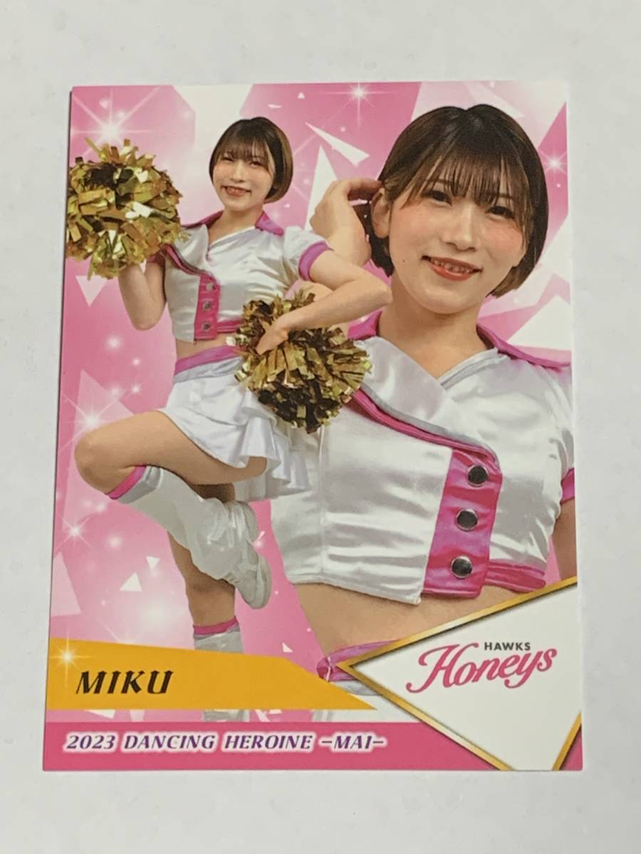 MIKU 2023 BBM チアリーダー 舞 レギュラーカード ソフトバンク Honeys 即決拍卖