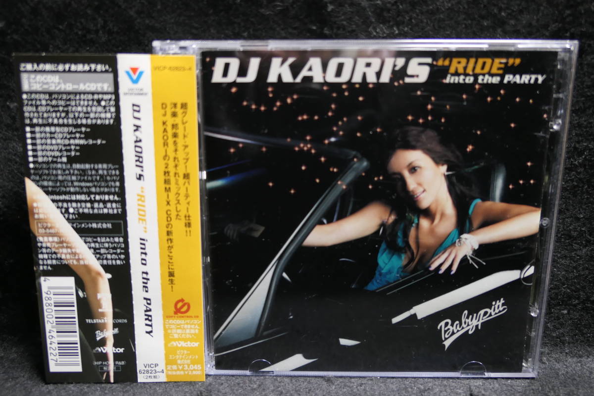 【中古CD】 2CD / DJ KAORI’S “RIDE” into the PARTY拍卖