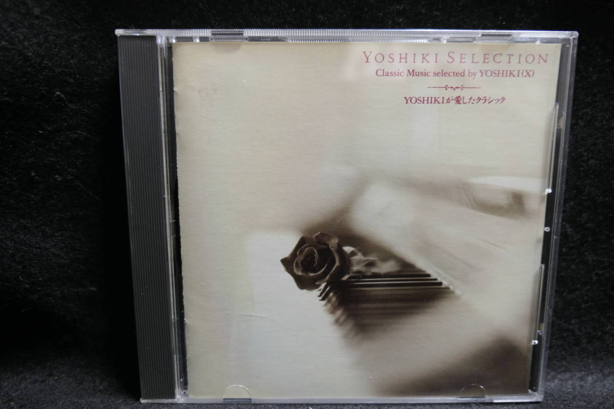 【中古CD】 YOSHIKI SELECTION / YOSHIKIが愛したクラッシック 拍卖