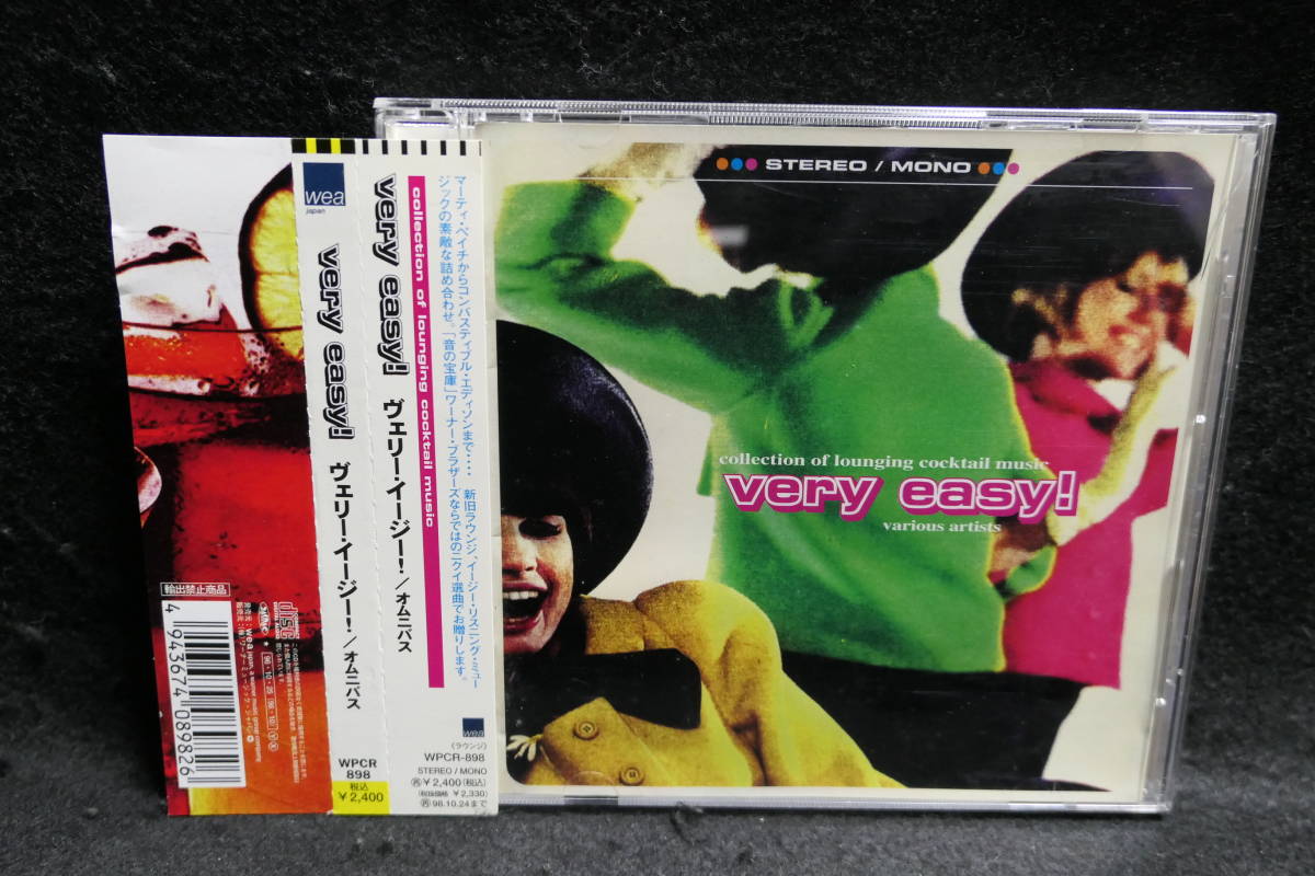 【中古CD】 Very Easy! / ヴェリー・イージー!拍卖