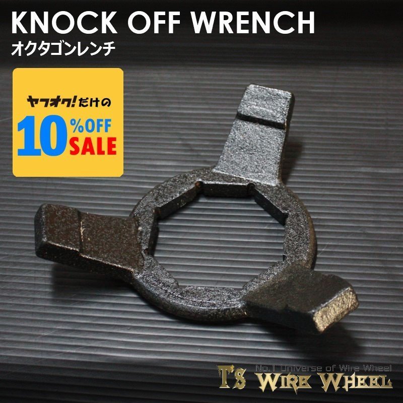 T's WIRE ワイヤーホイール オクタゴンレンチ (ローライダー Kustom USDM インパラ キャデ タウンカー カプリス リンカーン モンテ)拍卖