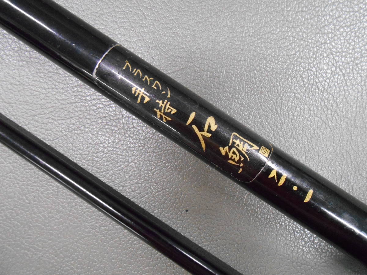 プラスワン名竿 へち石鯛竿 手持石鯛2.1m 中古のお品です。堤防石鯛のへち釣り、落とし込み釣りに最適。拍卖