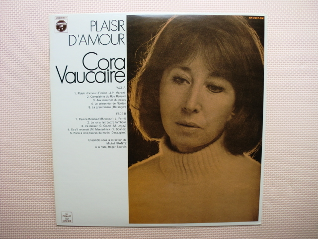 *【LP】コラ・ヴォケール/愛の歓び(RP-7047-CW)(日本盤)拍卖