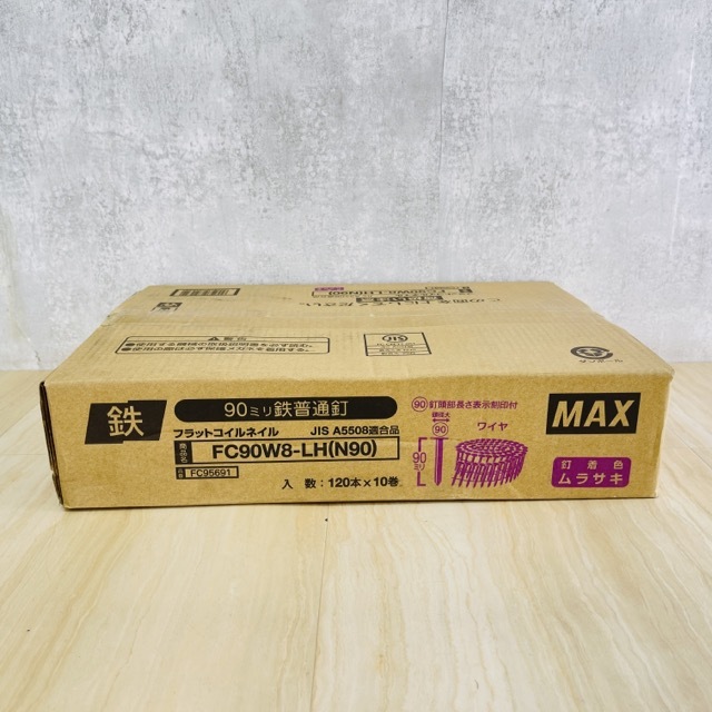 新品未開封 MAX フラットコイルネイル FC90W8-LH N90 90ミリ鉄普通釘 ムラサキ 120本x10巻 /54458在★4拍卖