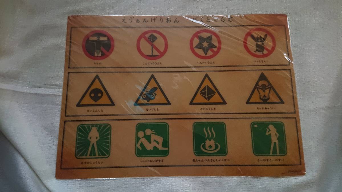 ヱヴァンゲリヲン新劇場版:破 ピクトグラムver. A3デスクマット 未使用拍卖