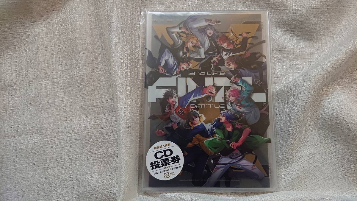 ヒプノシスマイク CD 2nd D.R.B FINAL BATTLE 未使用拍卖