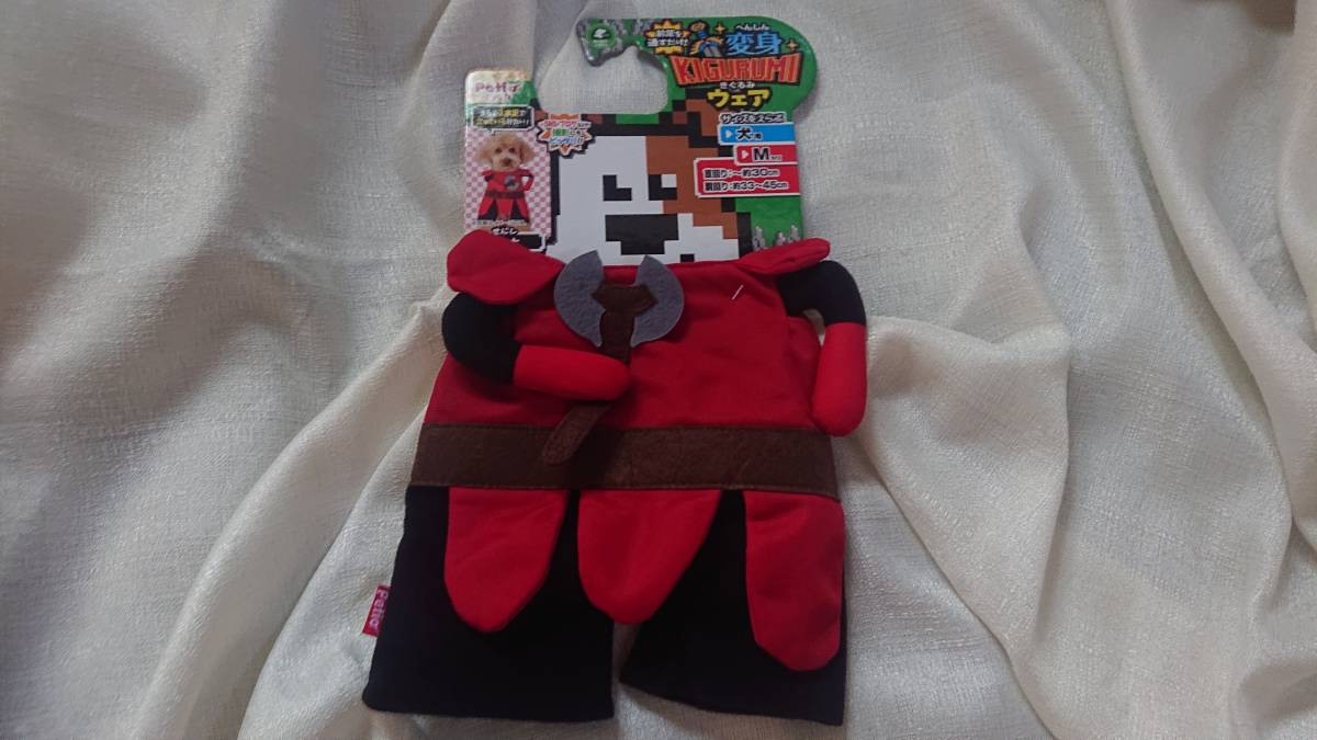 Petio ペティオ 犬服 ハロウィン コスプレ Mサイズ 変身着ぐるみウェア 戦士 首~30cm 胴周り33~45cm 未使用拍卖