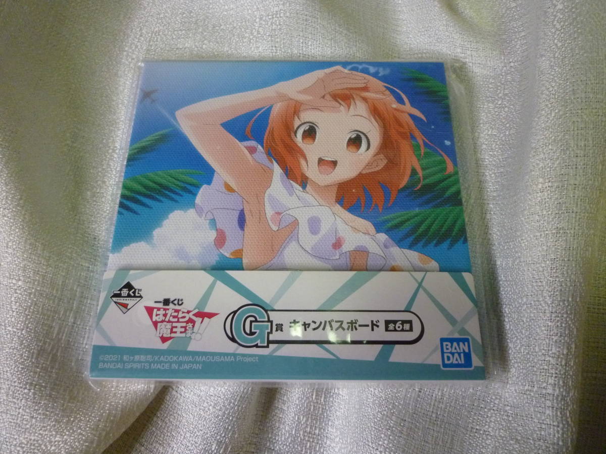 一番くじ はたらく魔王さま!! E賞 佐々木 千穂 キャンパスボード 未開封拍卖