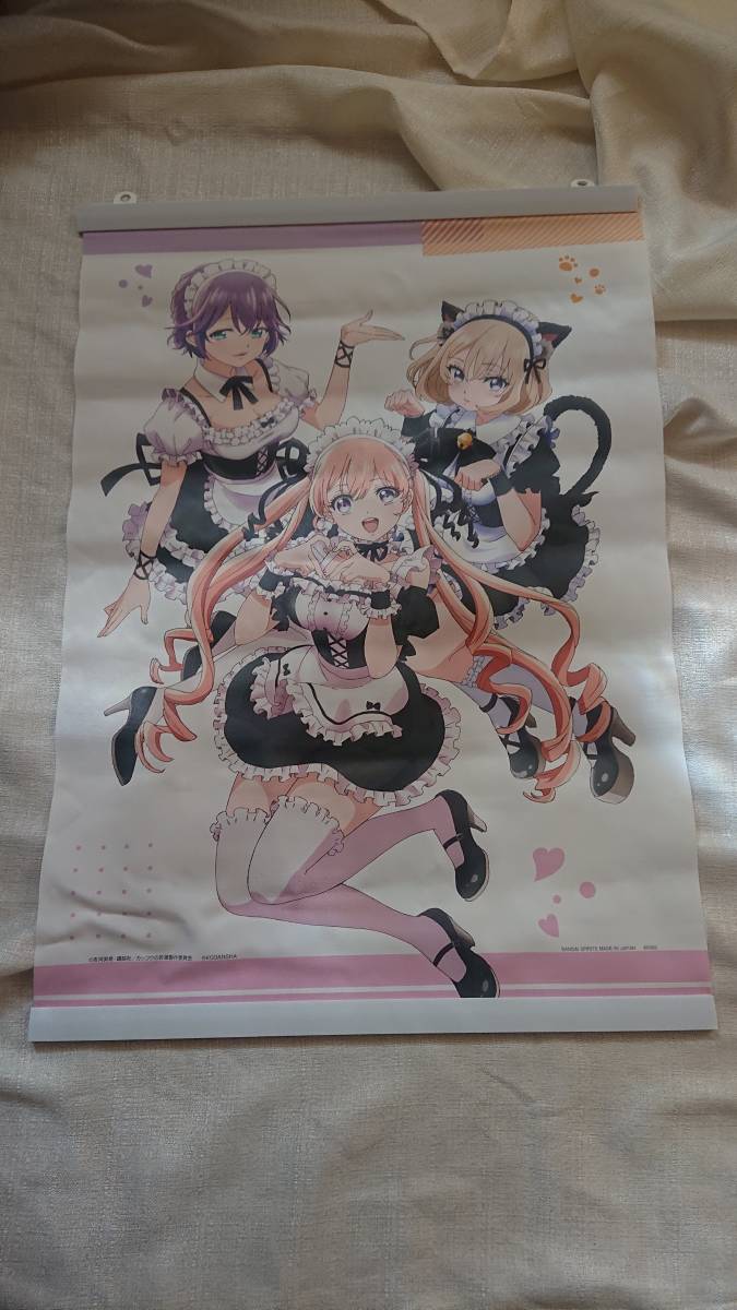 一番くじ カッコウの許嫁 海野亭へようこそ~! A賞 タペストリー 瀬川ひろ&天野エリカ&海野幸 シワあり 折シワあり拍卖