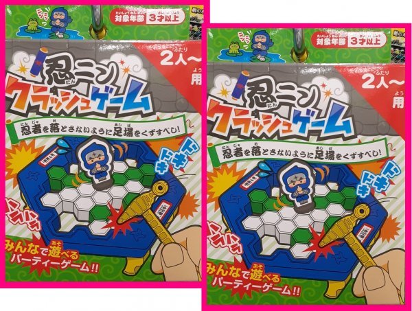 【送料無料:2個:みんなで遊べるパーティーゲーム!!】★「忍ニン クラッシュゲーム」:ゲーム:「忍者を落とさないように足場をくずすべし」拍卖