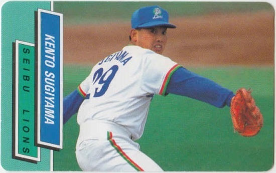 ■95年カルビー(東京スナック)■No.10■杉山賢人■拍卖