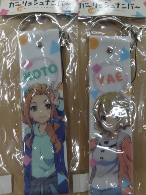 ガーリッシュナンバー ぐらんですとらっぷ 片倉京 久我山八重拍卖