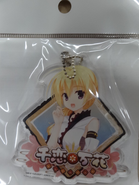 千恋*万花 アクリルキーホルダー レナ・リヒテナウアー拍卖