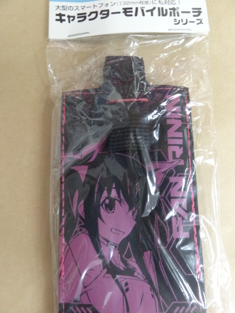 IS<インフィニット・ストラトス> モバイルポーチ 凰鈴音拍卖