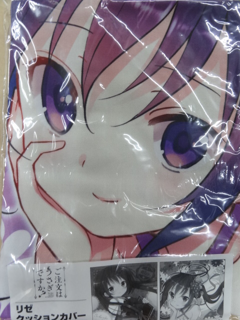 ご注文はうさぎですか? クッションカバー リゼ拍卖