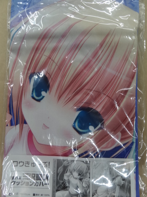 ロウきゅーぶ! クッションカバー 三沢真帆 てぃんくる拍卖