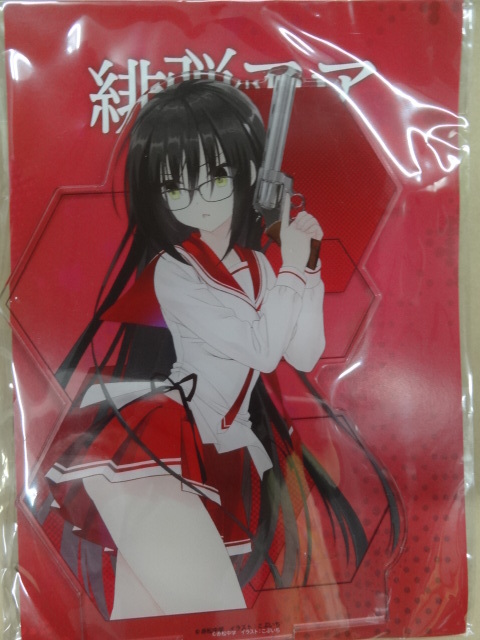 緋弾のアリア デカアクリルスタンド 中空知美咲拍卖