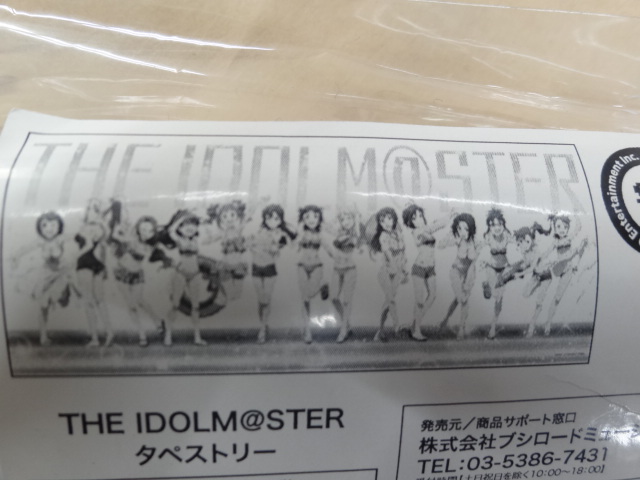 アイドルマスター タペストリー アイマスタジオ to you!~SPECI@L T@LKING ULTR@ R@DIO~拍卖