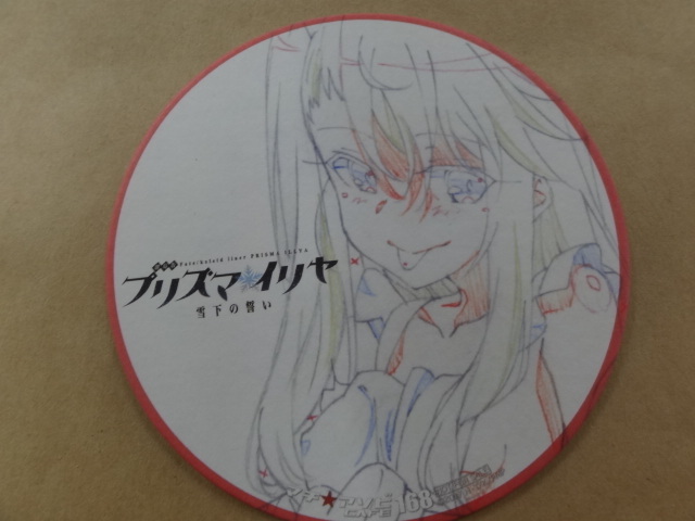 Fate/kaleid liner プリズマ☆イリヤ 雪下の誓い×マチ★アソビCAFE コースター クロエ・フォン・アインツベルン拍卖