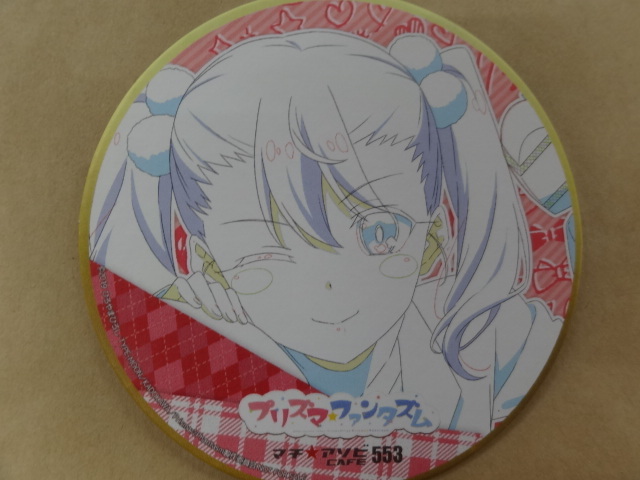 Fate/kaleid liner プリズマ☆イリヤ プリズマ☆ファンタズム マチ★アソビCAFE コースター クロエ・フォン・アインツベルン拍卖