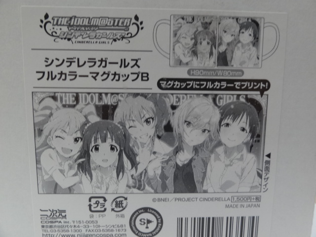 アイドルマスター シンデレラガールズ フルカラーマグカップ アナスタシア 智絵里 美波 莉嘉 美嘉拍卖