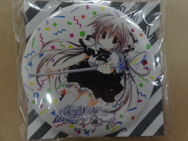 銃皇無尽のファフニール イリス・フレイア 缶バッジ拍卖