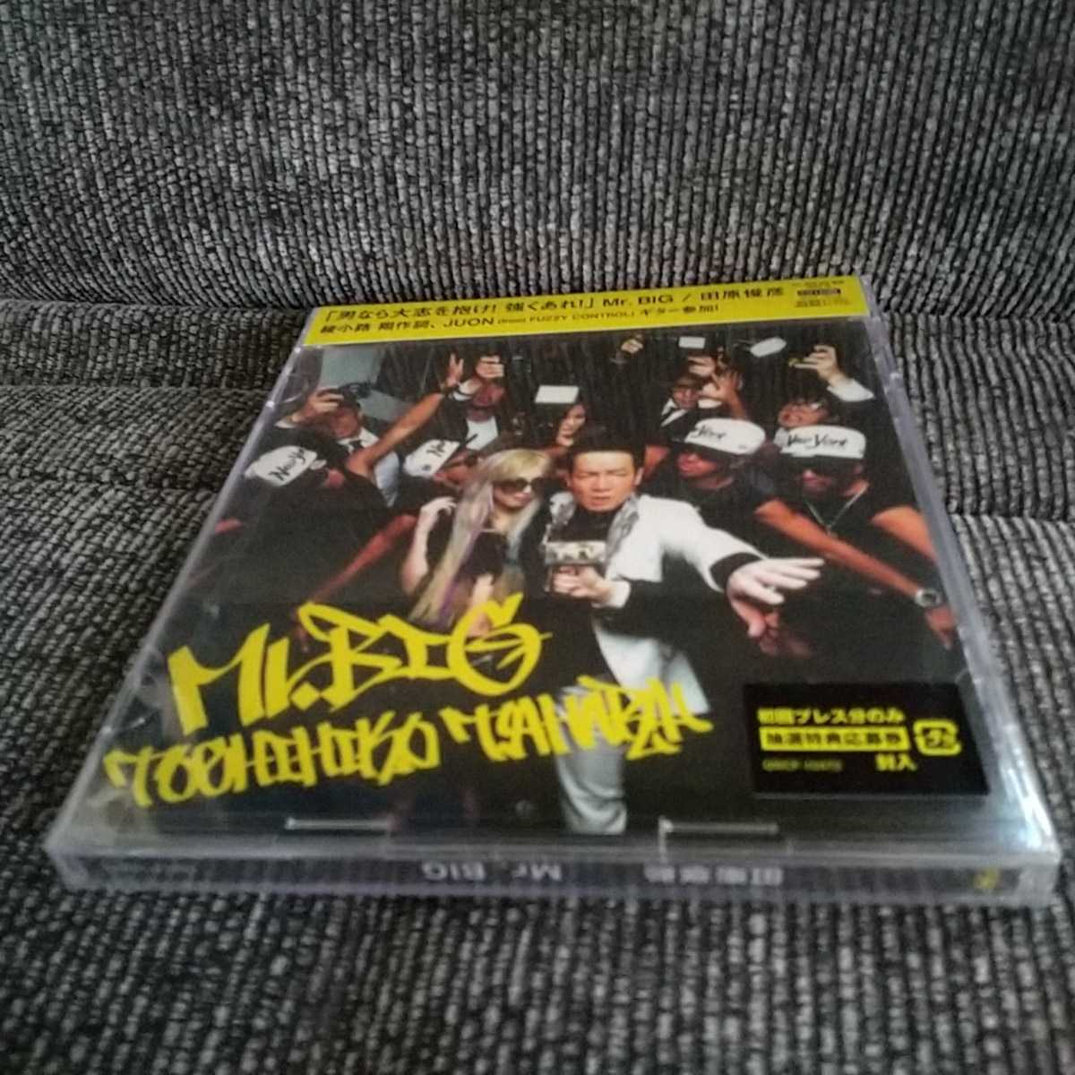 【未開封品】「田原俊彦 / Mr.BIG(DVD付き2枚組)」【送料無料、即決価格あり、匿名取引】拍卖