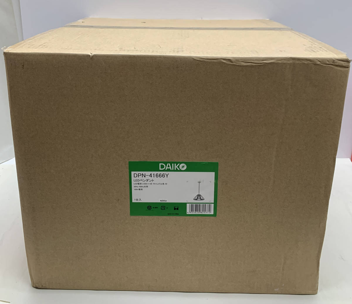 大光電機 DAIKO LEDペンダントライト ランプ付 直付専用 キャンドル色 DPN-41666Y拍卖