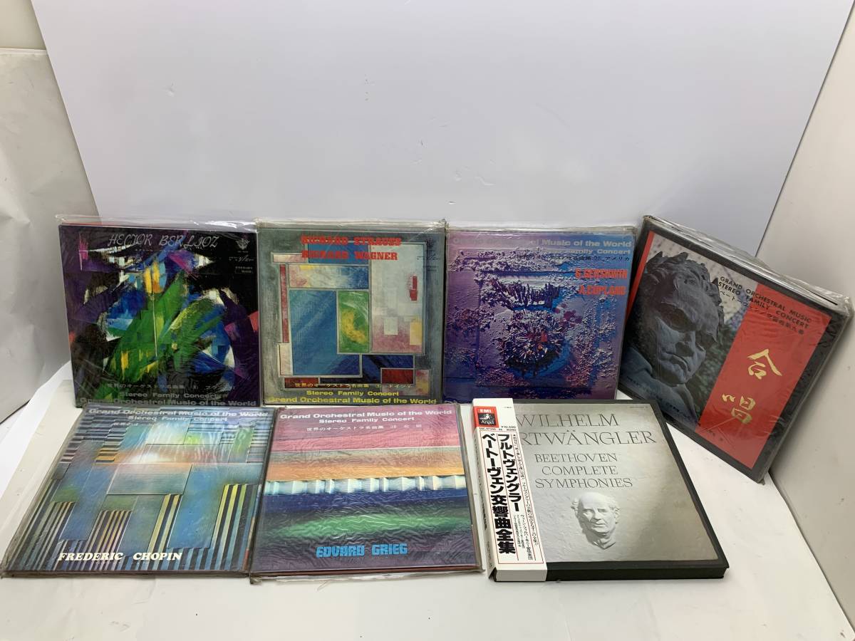 レコード 7点 世界のオーケストラ名曲集 交響曲 クラシック まとめ拍卖