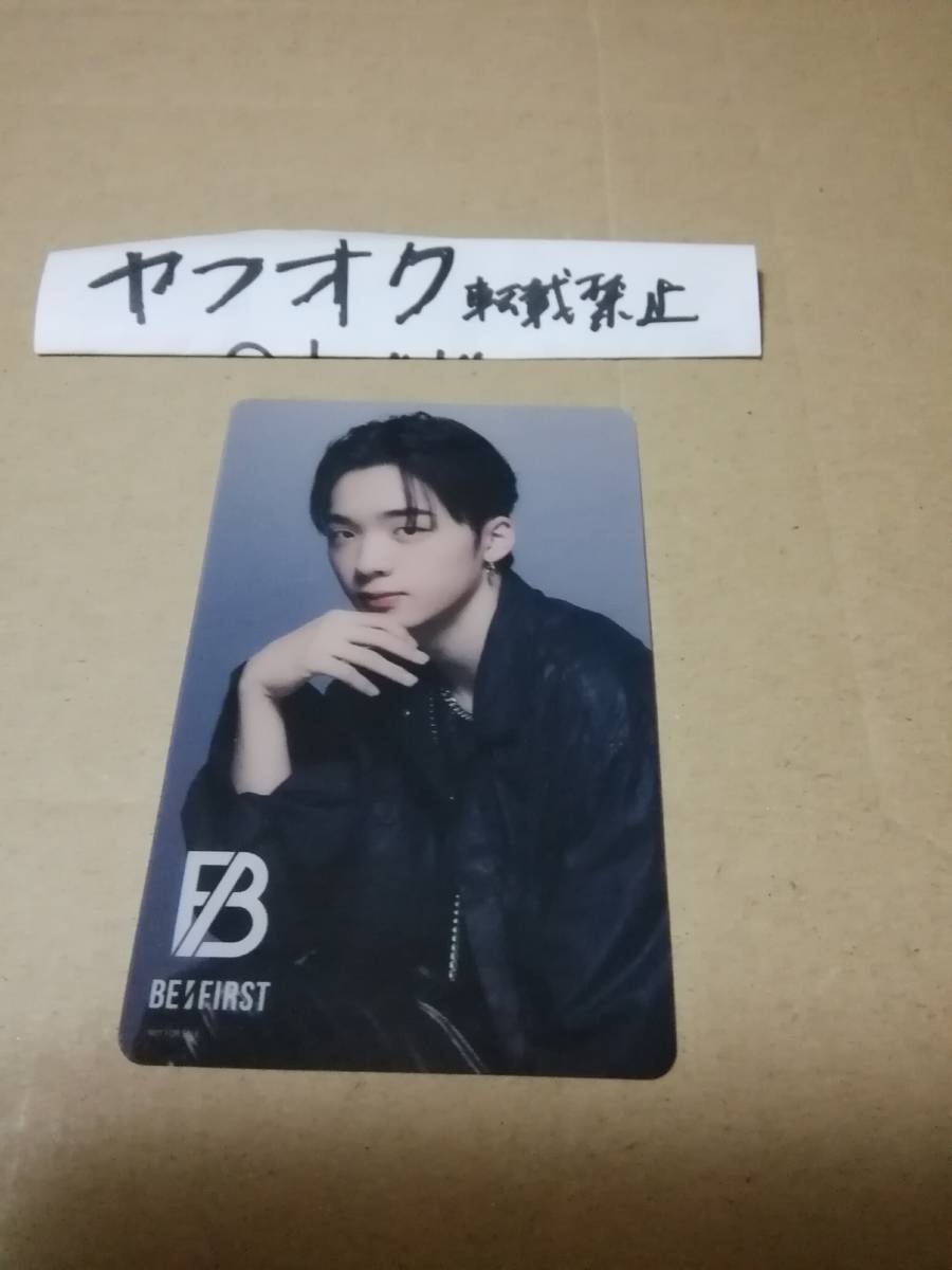 リュウヘイ Mainstream タワーレコード BE:FIRST 4thシングル 店舗特典 クリアトレカ ビーファースト メインストリーム 拍卖