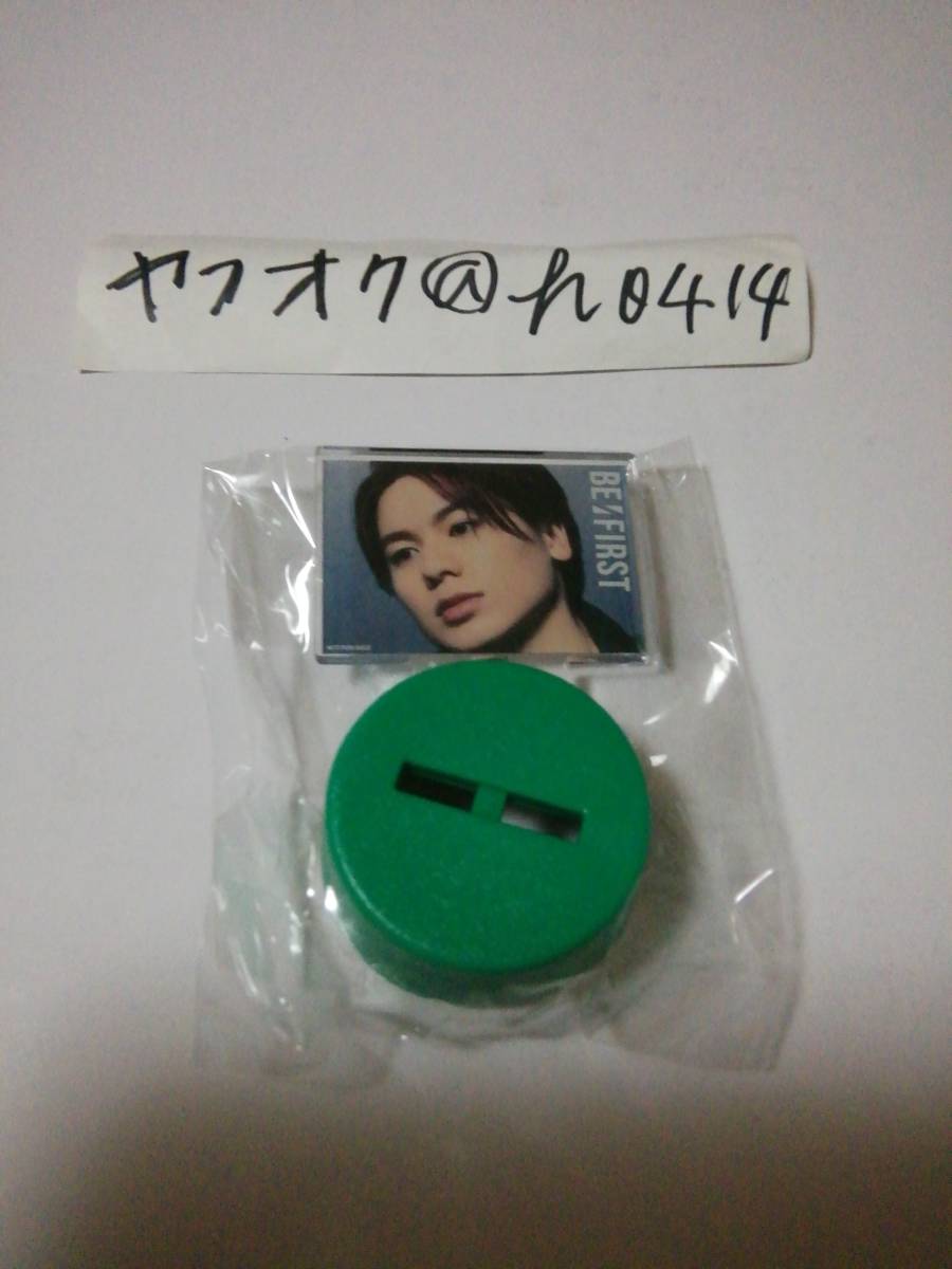 マナト 7net Mainstream BE:FIRST 4thシングル 店舗特典 アクリルペットボトルギャップ ビーファースト メインストリーム セブンネット b拍卖