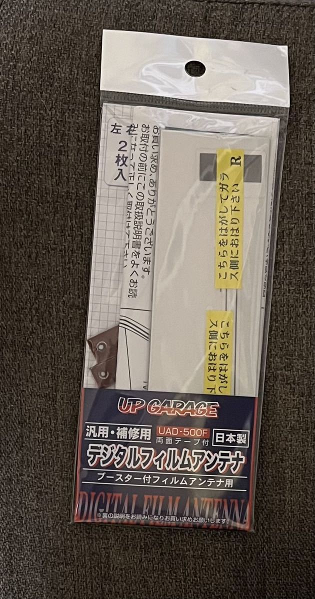 デジタルフィルムアンテナ拍卖