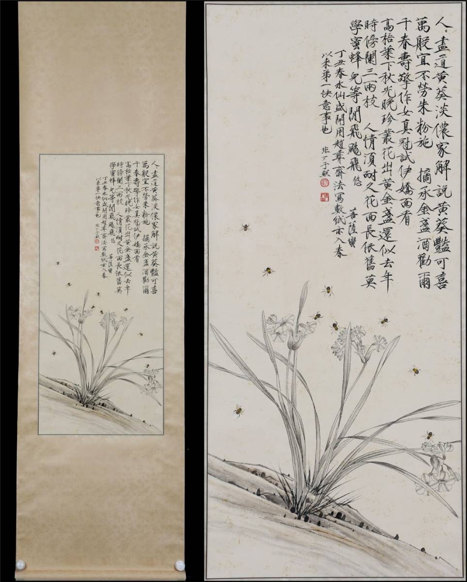 古美術 掛け軸 中国・近現代 于非廠書 「蘭花蜜蜂図」 紙本 立軸 書道 巻き物 真筆逸品 肉筆保証 唐物 古画 LT-09058拍卖