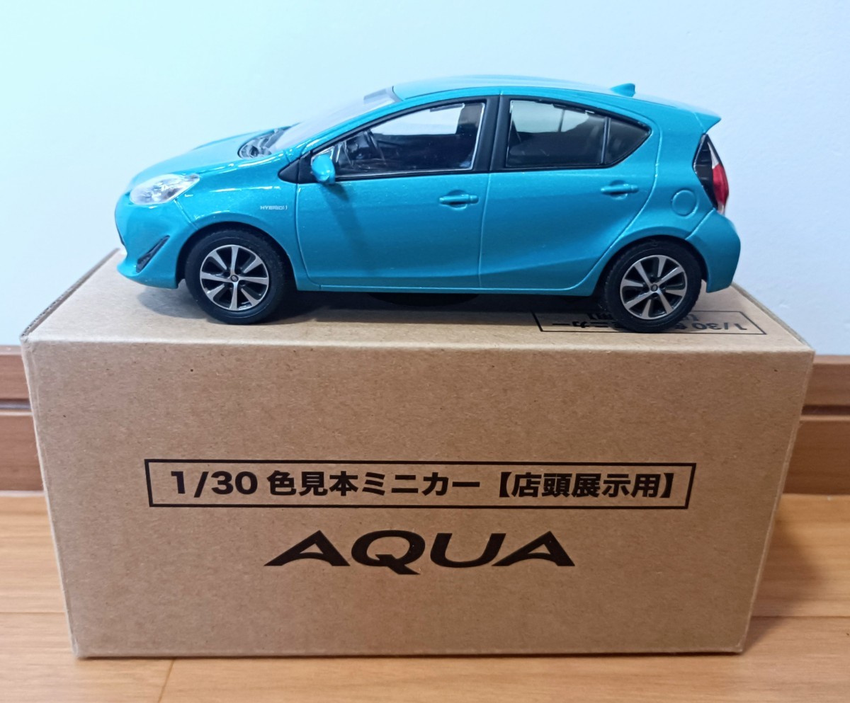 トヨタアクア 1/30 カラーサンプルミニカー (後期型)クリアエメラルドパールクリスタルシャイン 未使用箱付 非売品拍卖